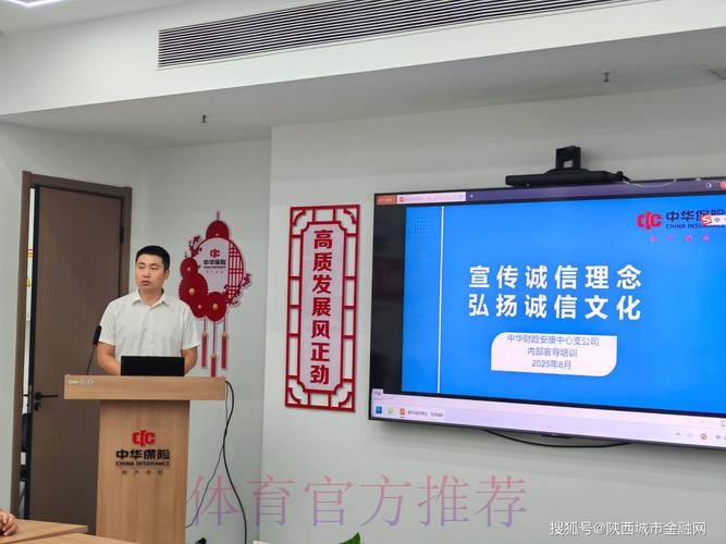 “诚信、道德、裁判、纪律、仲裁 一个都不能少”-2017中乙俱乐部赛季前综合培训侧记